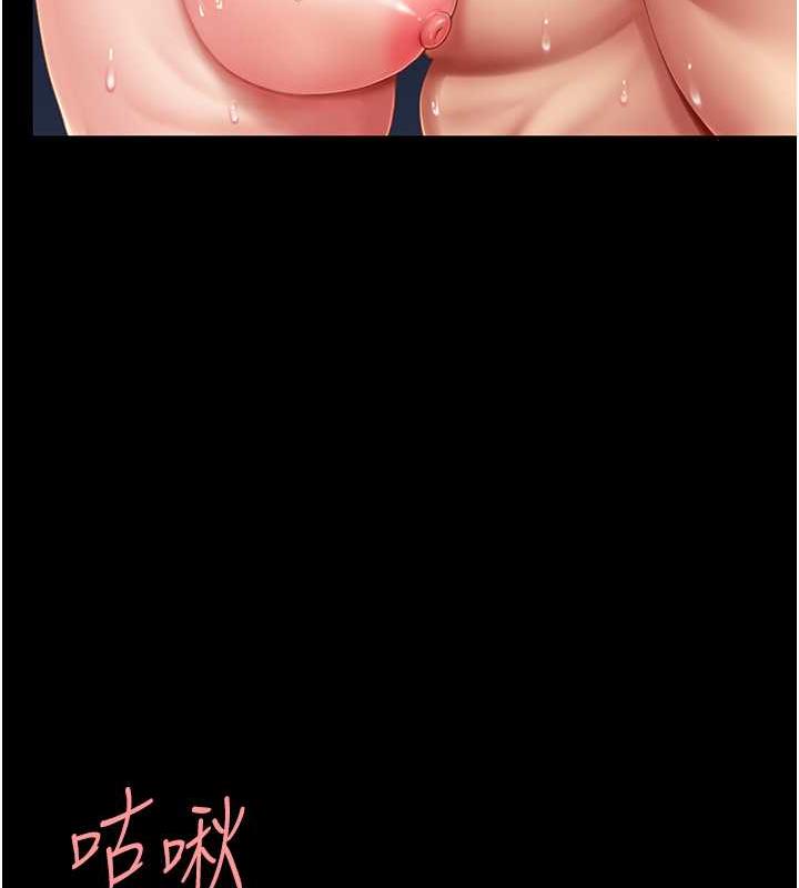第61话-你老婆已经是我的人了 - 第42.jpg页