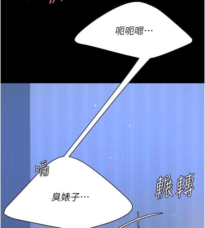 第61话-你老婆已经是我的人了 - 第43.jpg页