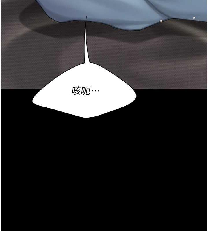 第61话-你老婆已经是我的人了 - 第45.jpg页