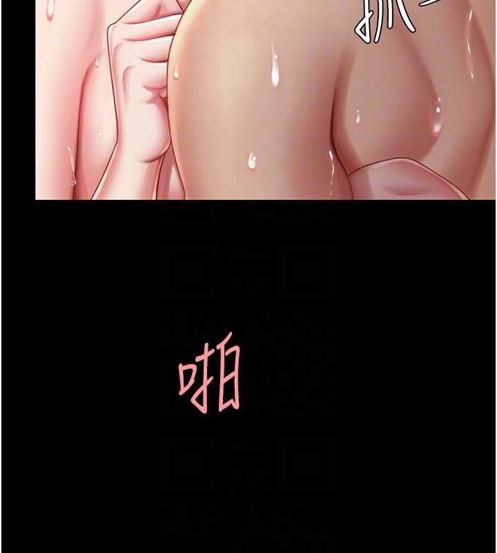 第61话-你老婆已经是我的人了 - 第50.jpg页