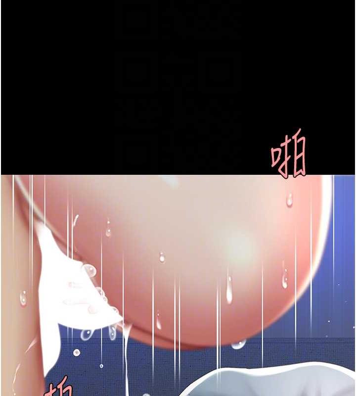 第61话-你老婆已经是我的人了 - 第51.jpg页