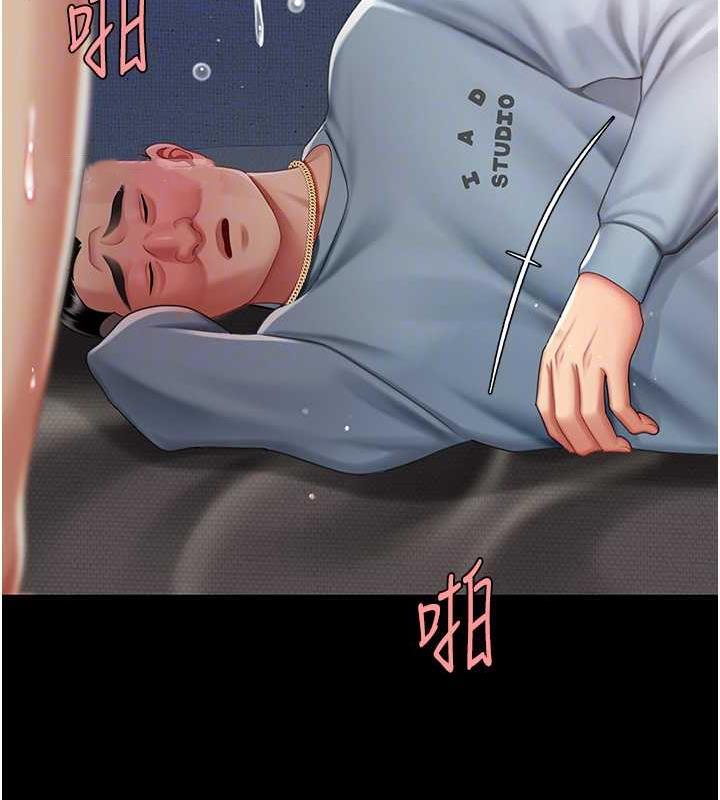 第61话-你老婆已经是我的人了 - 第52.jpg页