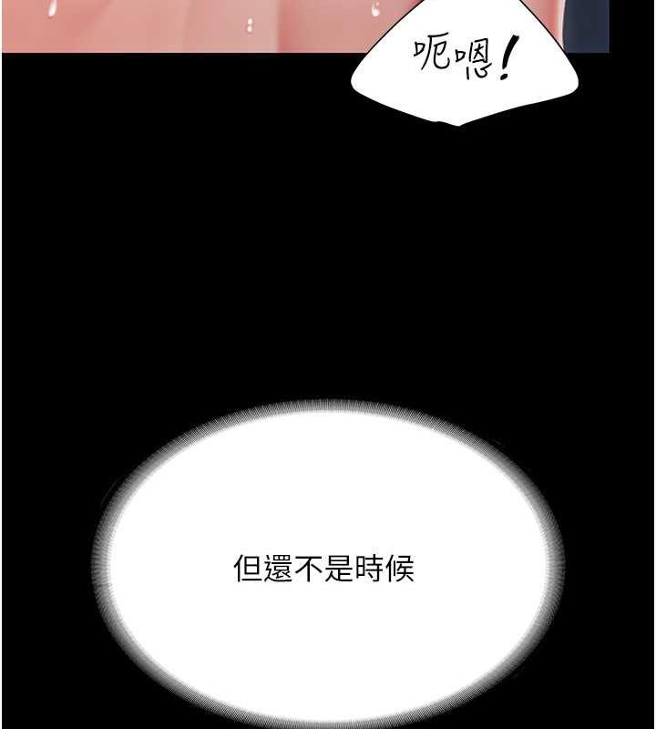 第61话-你老婆已经是我的人了 - 第55.jpg页
