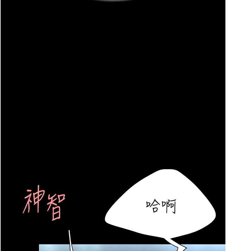 第61话-你老婆已经是我的人了 - 第56.jpg页