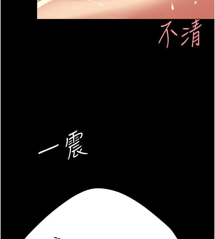 第61话-你老婆已经是我的人了 - 第58.jpg页