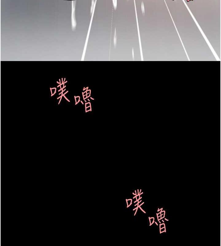 第61话-你老婆已经是我的人了 - 第61.jpg页