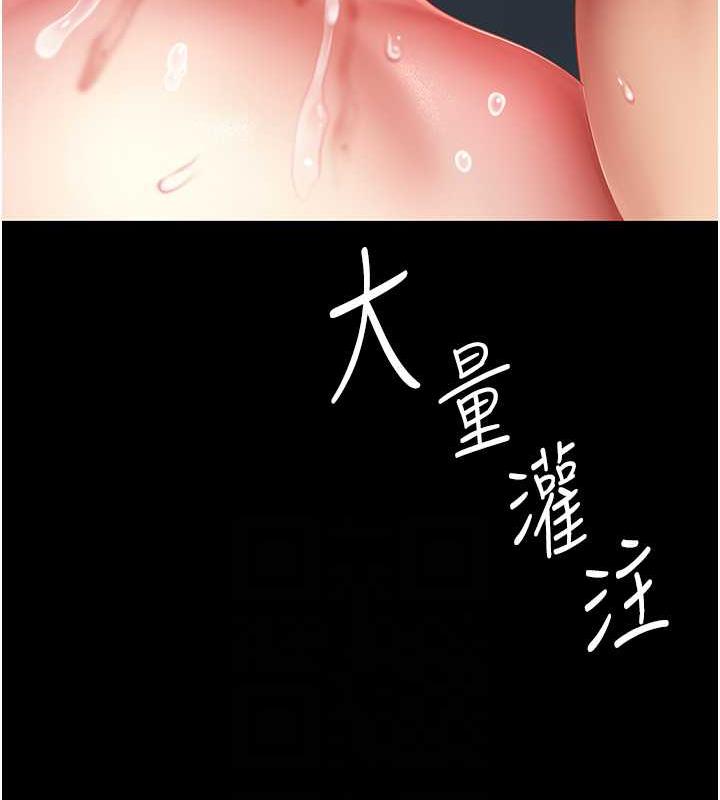第61话-你老婆已经是我的人了 - 第63.jpg页
