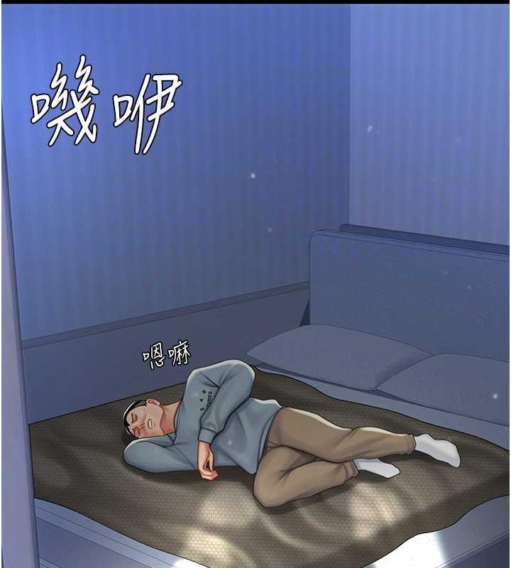 第61话-你老婆已经是我的人了 - 第67.jpg页