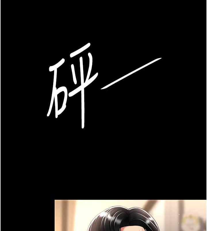第61话-你老婆已经是我的人了 - 第71.jpg页