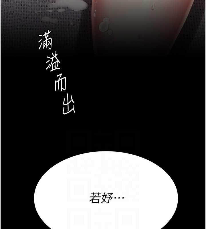 第61话-你老婆已经是我的人了 - 第77.jpg页