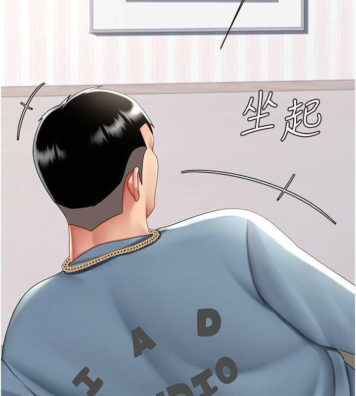 第61话-你老婆已经是我的人了 - 第84.jpg页