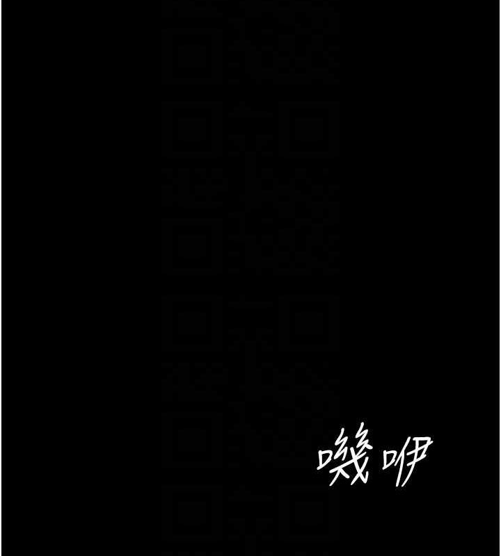 第61话-你老婆已经是我的人了 - 第86.jpg页