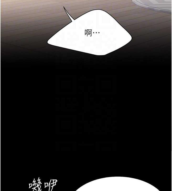 第61话-你老婆已经是我的人了 - 第94.jpg页