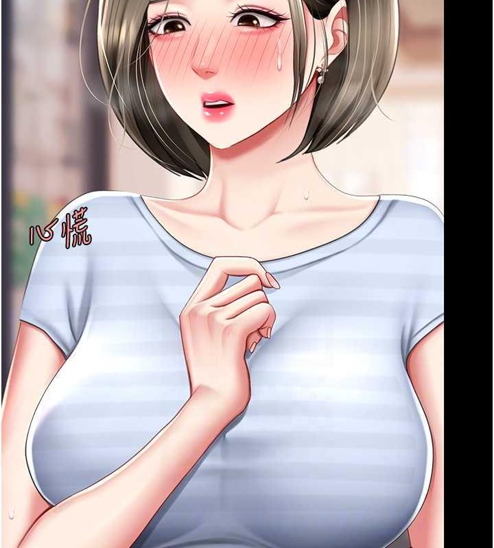 第61话-你老婆已经是我的人了 - 第98.jpg页