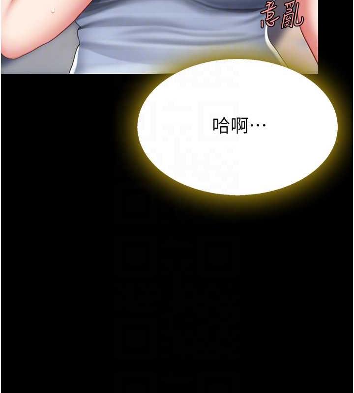 第61话-你老婆已经是我的人了 - 第99.jpg页