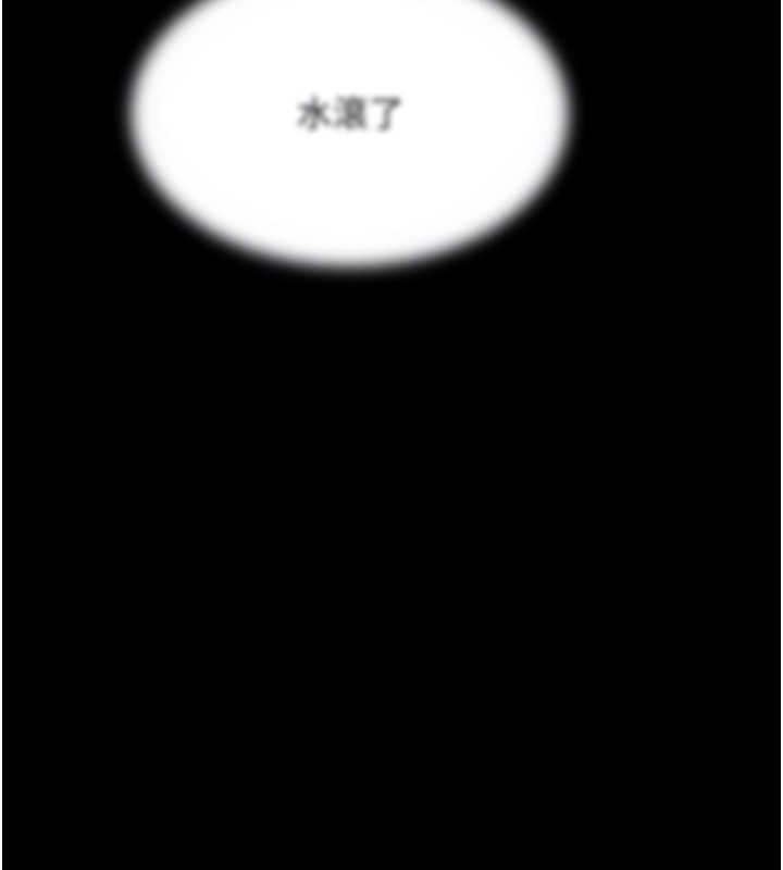 第61话-你老婆已经是我的人了 - 第102.jpg页