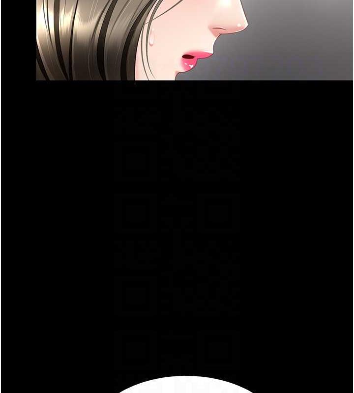 第61话-你老婆已经是我的人了 - 第106.jpg页
