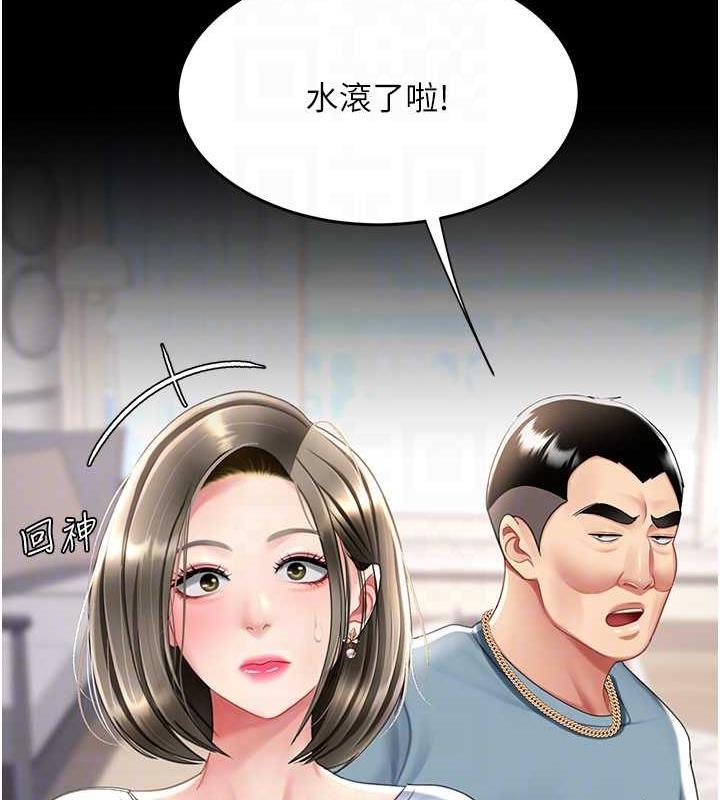 第61话-你老婆已经是我的人了 - 第107.jpg页