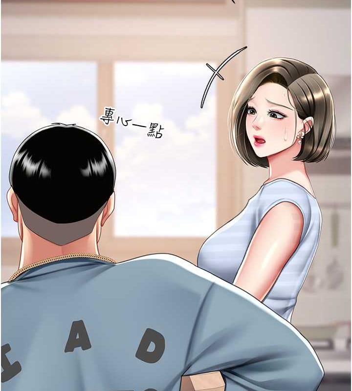 第61话-你老婆已经是我的人了 - 第111.jpg页
