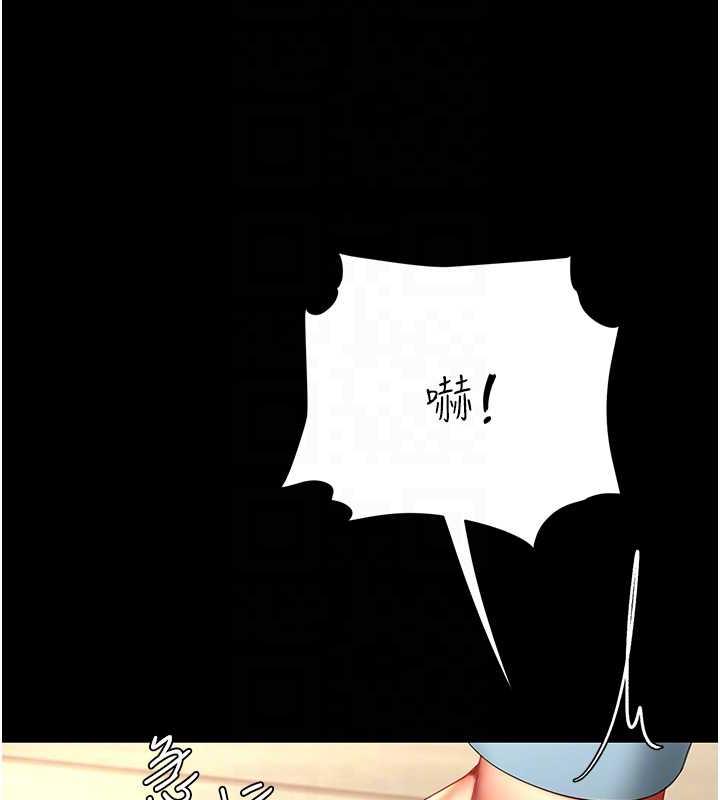 第61话-你老婆已经是我的人了 - 第122.jpg页