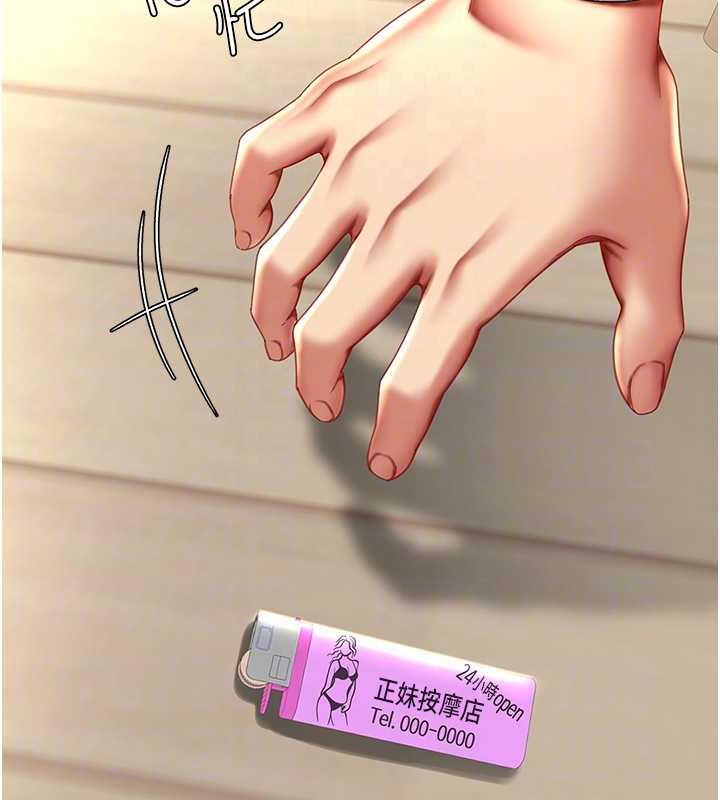 第61话-你老婆已经是我的人了 - 第123.jpg页