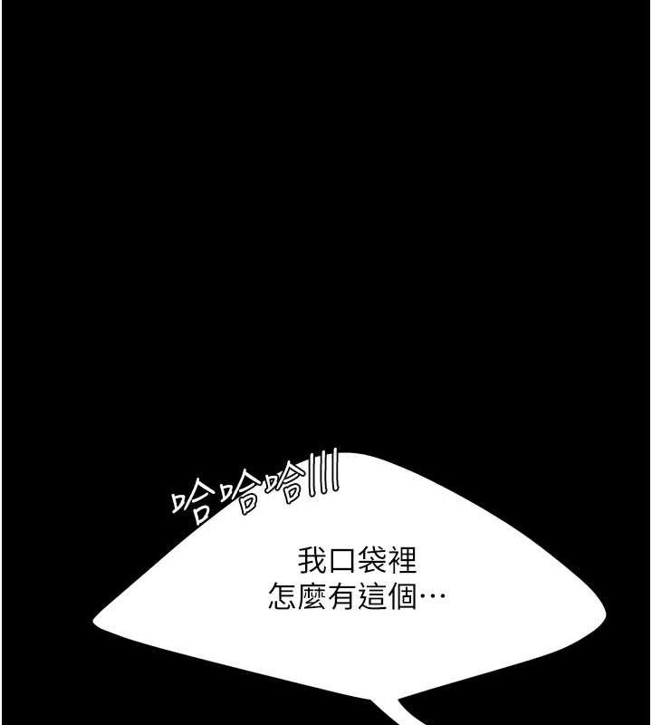 第61话-你老婆已经是我的人了 - 第127.jpg页