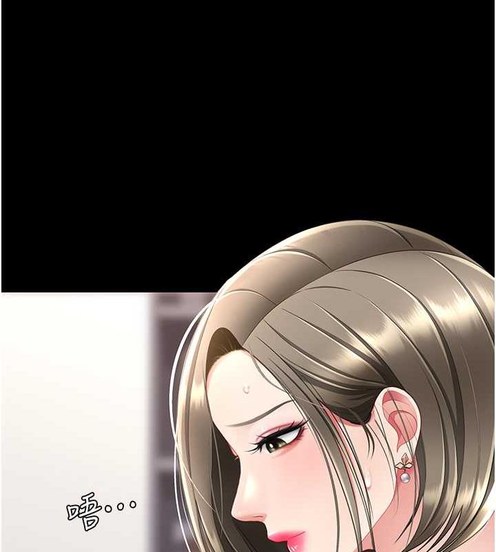 第61话-你老婆已经是我的人了 - 第130.jpg页