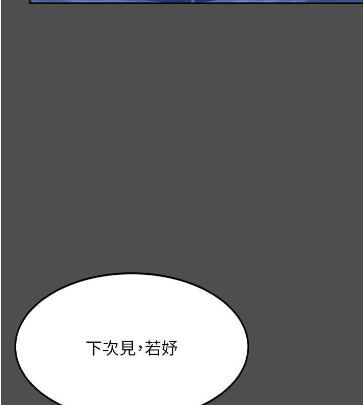 第61话-你老婆已经是我的人了 - 第135.jpg页