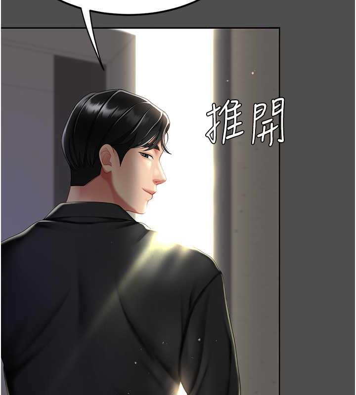 第61话-你老婆已经是我的人了 - 第136.jpg页