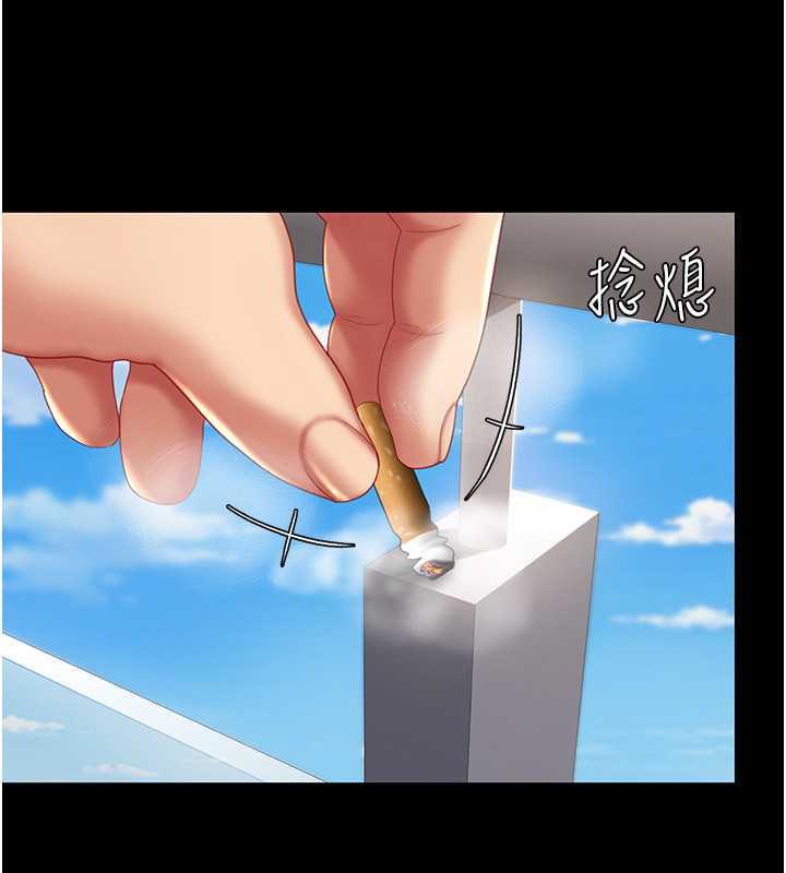 第61话-你老婆已经是我的人了 - 第162.jpg页