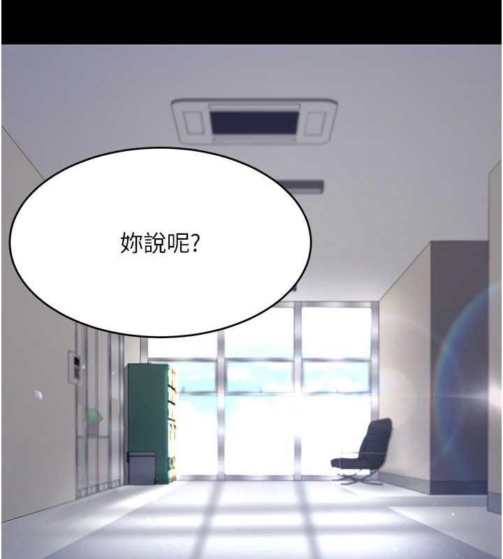 第61话-你老婆已经是我的人了 - 第164.jpg页