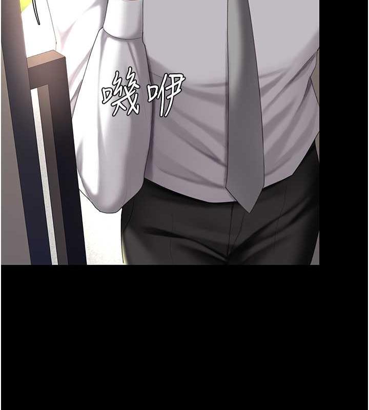第61话-你老婆已经是我的人了 - 第167.jpg页