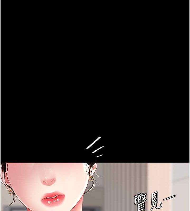 第61话-你老婆已经是我的人了 - 第168.jpg页