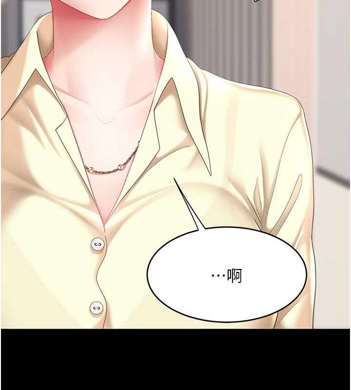 第61话-你老婆已经是我的人了 - 第169.jpg页