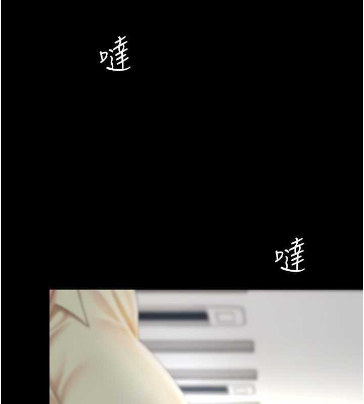 第61话-你老婆已经是我的人了 - 第171.jpg页