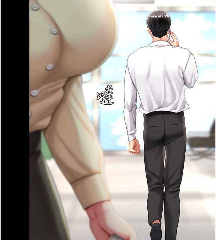 第61话-你老婆已经是我的人了 - 第172.jpg页