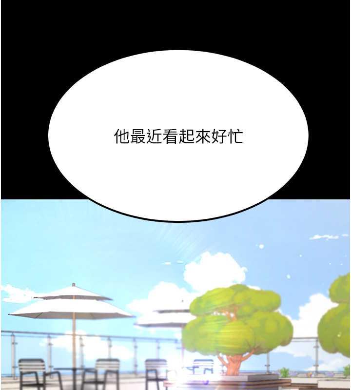 第61话-你老婆已经是我的人了 - 第177.jpg页