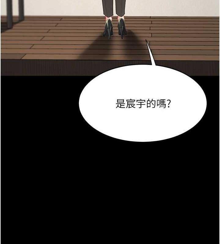 第61话-你老婆已经是我的人了 - 第188.jpg页