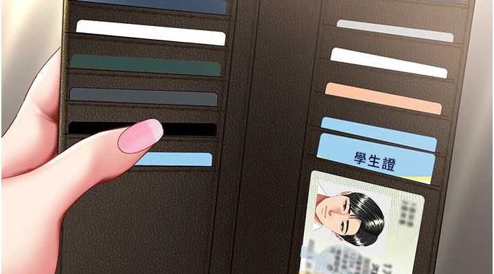 第61话-你老婆已经是我的人了 - 第190.jpg页