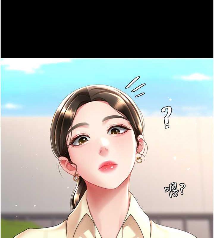 第61话-你老婆已经是我的人了 - 第192.jpg页