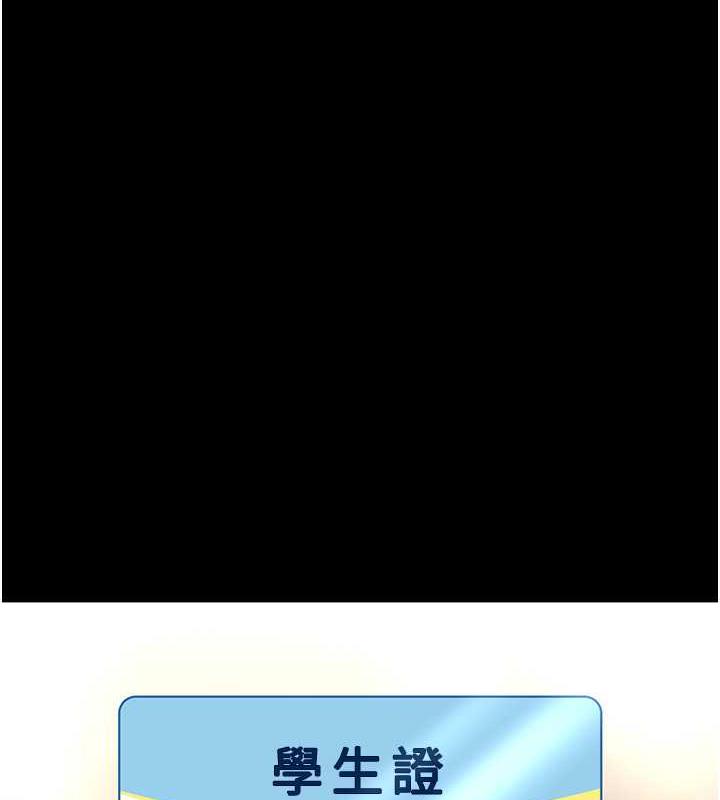 第61话-你老婆已经是我的人了 - 第196.jpg页
