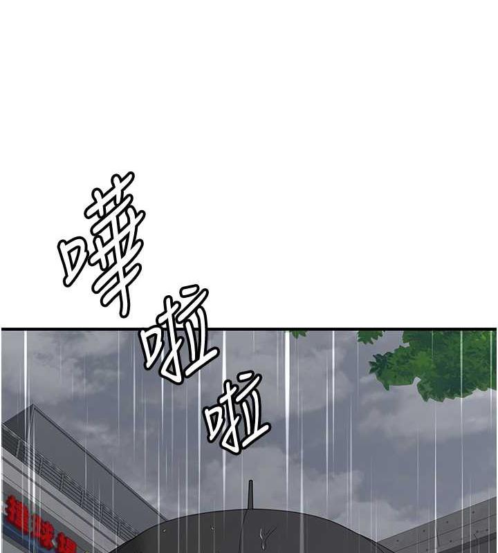 第50话-好久没摸妳的大咪咪了 - 第1.jpg页