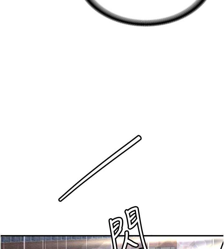 第50话-好久没摸妳的大咪咪了 - 第6.jpg页