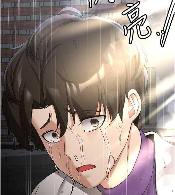 第50话-好久没摸妳的大咪咪了 - 第7.jpg页