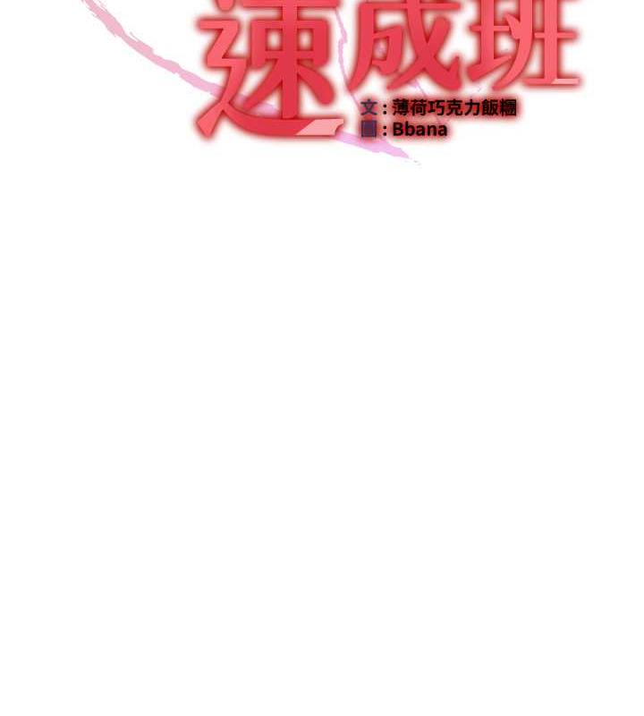 第50话-好久没摸妳的大咪咪了 - 第10.jpg页