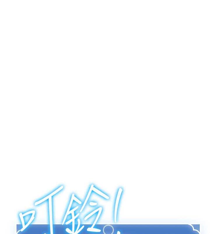 第50话-好久没摸妳的大咪咪了 - 第11.jpg页