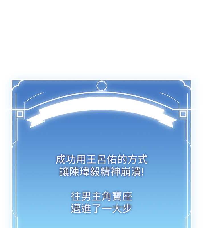 第50话-好久没摸妳的大咪咪了 - 第13.jpg页