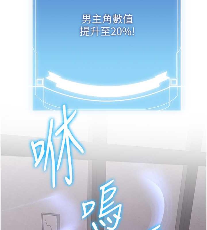 第50话-好久没摸妳的大咪咪了 - 第15.jpg页