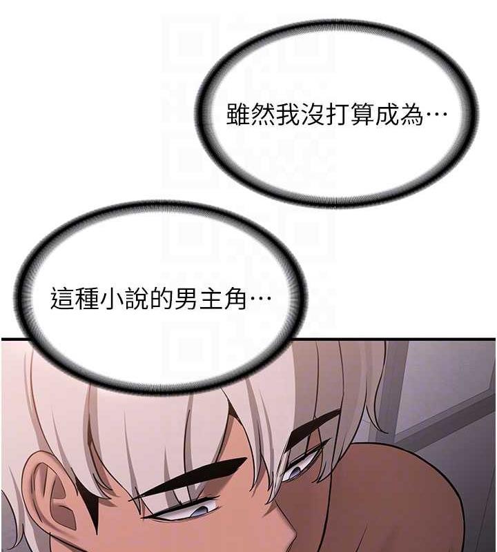 第50话-好久没摸妳的大咪咪了 - 第19.jpg页
