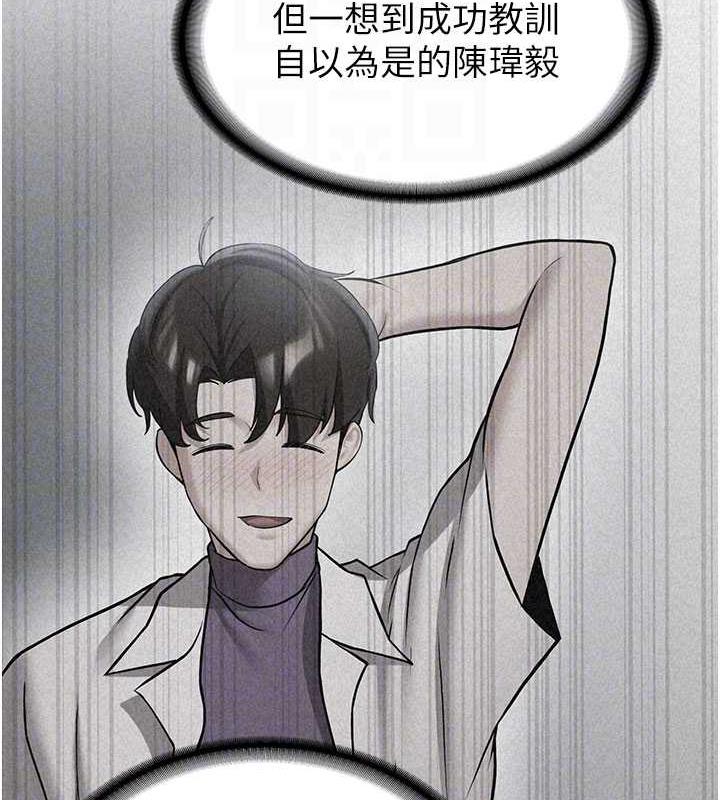 第50话-好久没摸妳的大咪咪了 - 第21.jpg页